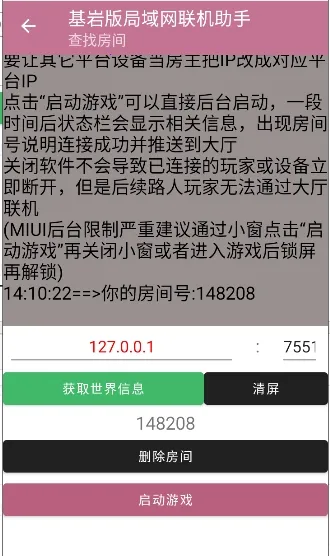 ���Ұ��������������2026�ٷ����°汾