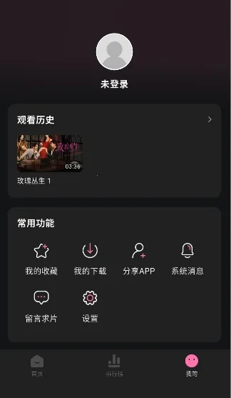 ����Ӱ��(����׷������)v1.0.2 �ֻ����ͼ