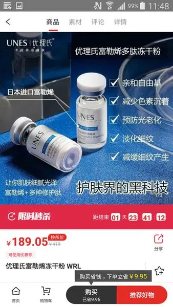 �����ռ�(��Ⱥ�Ź�����)v5.5.3 �ֻ����ͼ