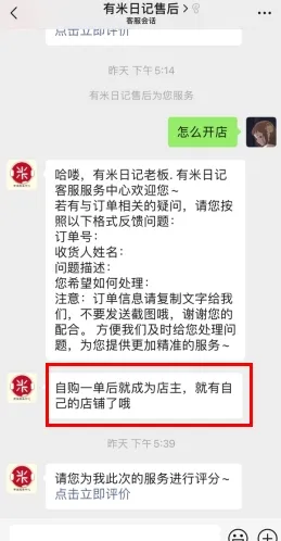 �����ռ�(��Ⱥ�Ź�����)