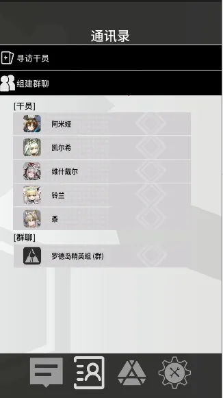 �޵µ�ͨѶ�������ֻ���v1.0.0 ��Ѱ��ͼ