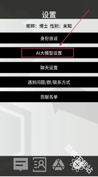 �޵µ�ͨѶ�������ֻ���