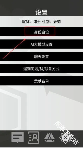 �޵µ�ͨѶ�������ֻ���