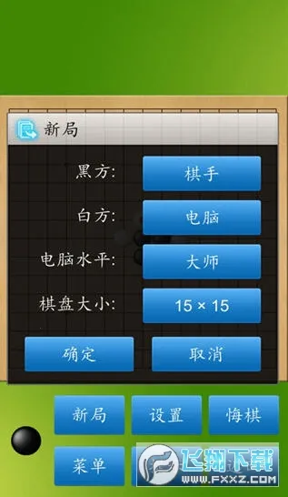 �������ʦ2026�ٷ����°汾v1.52 ��׿���ͼ