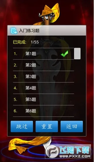 �������ʦ2026�ٷ����°汾v1.52 ��׿���ͼ