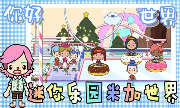 ������԰�׼�����(�׼�����������Ϸ)v2.8 �ٷ������ͼ