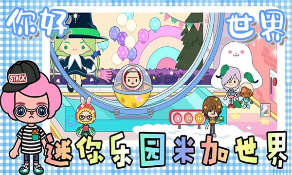 ������԰�׼�����(�׼�����������Ϸ)v2.8 �ٷ������ͼ