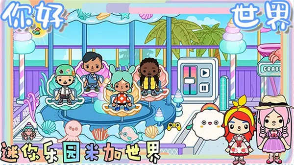 ������԰�׼�����(�׼�����������Ϸ)v2.8 �ٷ������ͼ