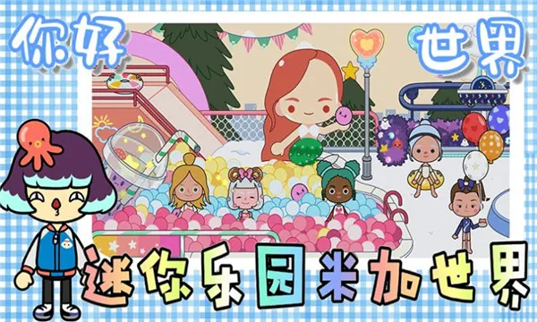 ������԰�׼�����(�׼�����������Ϸ)v2.8 �ٷ������ͼ