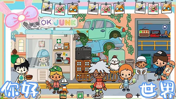 ������԰�׼�����(�׼�����������Ϸ)