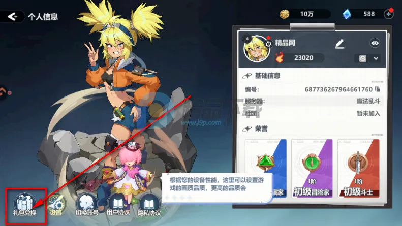 ħ������׿���ֻ���