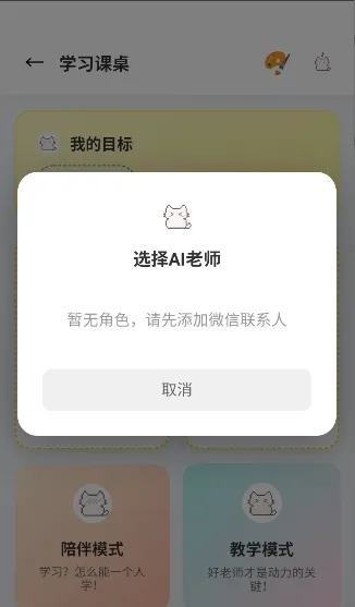 �Ѿ�С�ֻ������ֻ���v1.0.2 �ٷ������ͼ