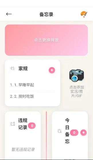 �Ѿ�С�ֻ������ֻ���v1.0.2 �ٷ������ͼ