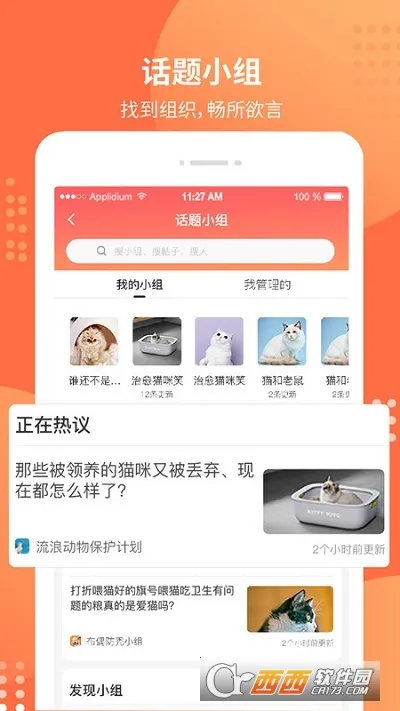 ������2026�ٷ�����v6.2.0 ��Ѱ��ͼ