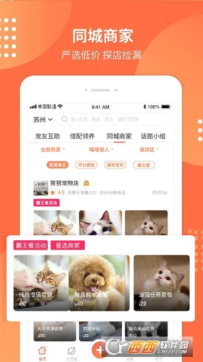 ������2026�ٷ�����v6.2.0 ��Ѱ��ͼ