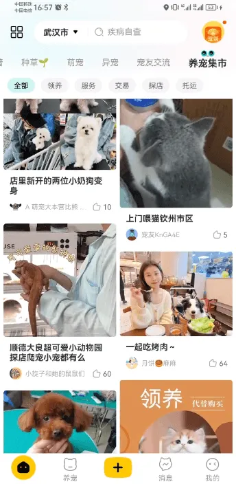 ������2026�ٷ�����v6.2.0 ��Ѱ��ͼ