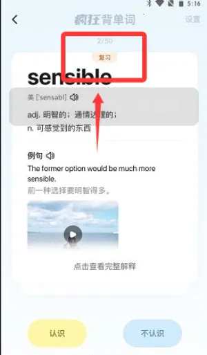 ��񱳵���(Ӣ�ﵥ��ѧϰ����)