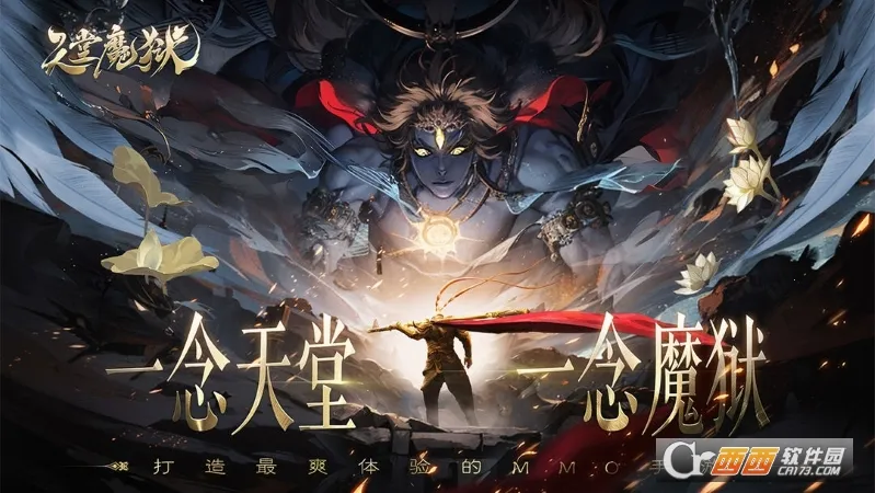 ����ħ��2026�ٷ����°汾v1.0.2 ��Ѱ��ͼ