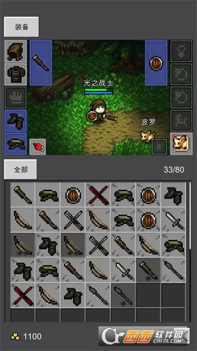 ��֮�ػ���(���ڹһ���Ϸ)v1.8.9 ��Ѱ��ͼ