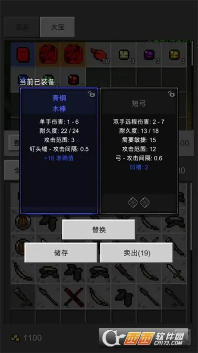 ��֮�ػ���(���ڹһ���Ϸ)v1.8.9 ��Ѱ��ͼ