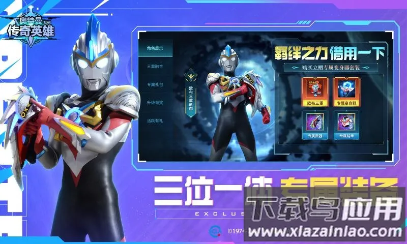 ����������Ӣ��(����������Ϸ)v8.3.4 �ֻ����ͼ