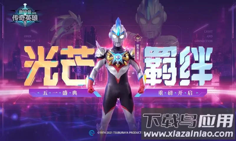 ����������Ӣ��(����������Ϸ)v8.3.4 �ֻ����ͼ