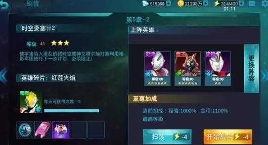 ����������Ӣ��(����������Ϸ)