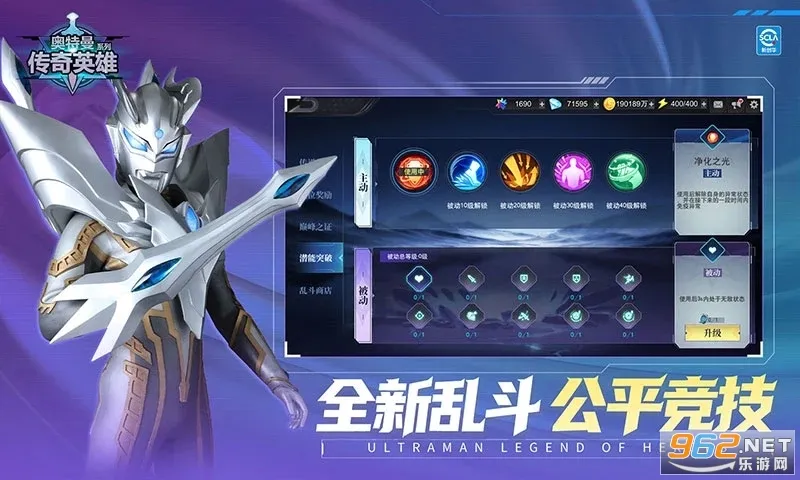 ����������Ӣ��(����������Ϸ)v8.3.4 �ֻ����ͼ