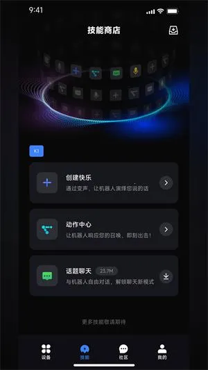 robosenAI(�����˻���)v6.32.20260209 ��Ѱ��ͼ