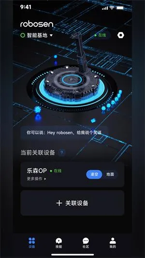 robosenAI(�����˻���)v6.32.20260209 ��Ѱ��ͼ