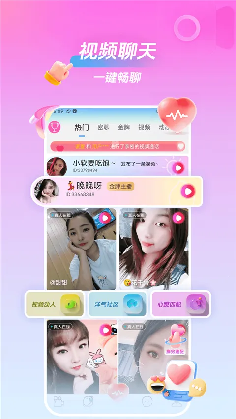 ���һ�����Ƶ����2026�ٷ�����v2.3.0 ��Ѱ��ͼ