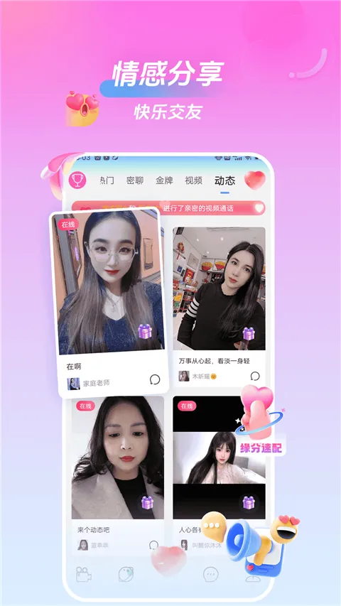 ���һ�����Ƶ����2026�ٷ�����v2.3.0 ��Ѱ��ͼ