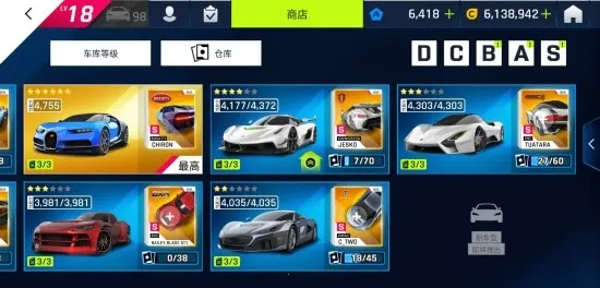 ��Ұ쭳�9�����ٴ���(����������Ϸ)v5.7.1a ��׿���ͼ