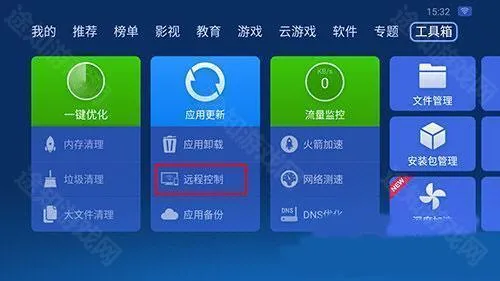 ɳ���ܼ�С�����ư�2026���ذ�װ