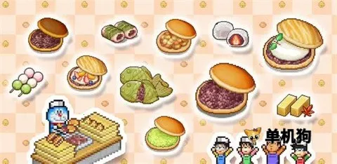 ����A�ε�ͭ���յ�(����A�ξ�Ӫ��Ϸ)v1.2.6 �ֻ����ͼ