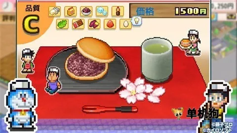 ����A�ε�ͭ���յ�(����A�ξ�Ӫ��Ϸ)v1.2.6 �ֻ����ͼ