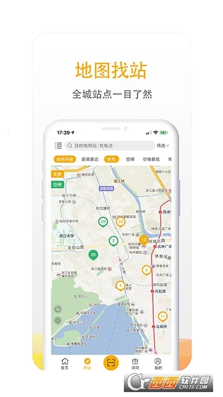 ��������(����Դ�������)v7.1.6 ��׿���ͼ