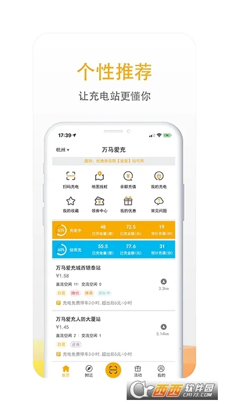 ��������(����Դ�������)v7.1.6 ��׿���ͼ