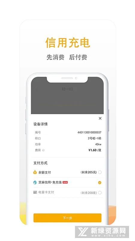 ��������(����Դ�������)v7.1.6 ��׿���ͼ