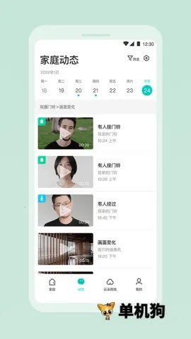 360������(��������app)v2.20.0 �ֻ����ͼ