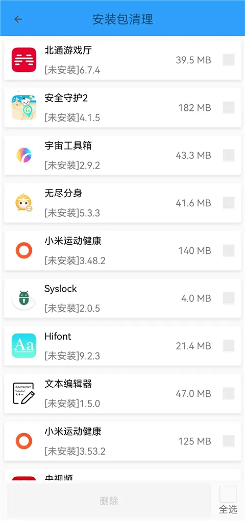 �ֻ��ܼ�MP(�ֻ������Ż�����)v2.26 ��׿���ͼ