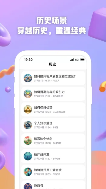 AI������׿���ֻ���v1.1.2.4 �ֻ����ͼ