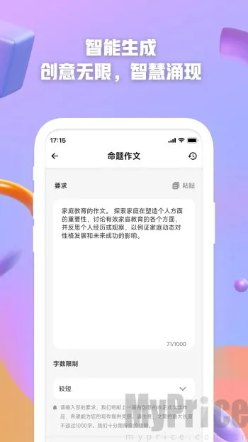 AI������׿���ֻ���