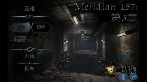 ������157������(ð�ս�����Ϸ)v1.1.9.23 ��Ѱ��ͼ