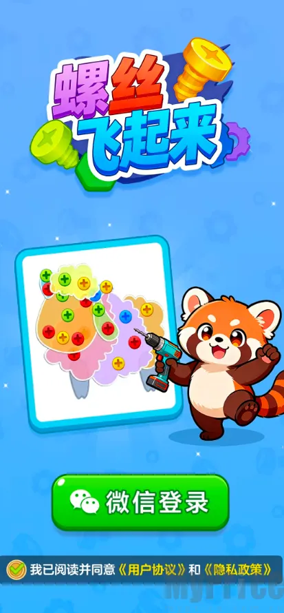 ��˿������(��˿����������Ϸ)