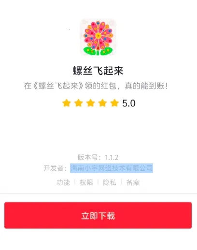 ��˿������(��˿����������Ϸ)