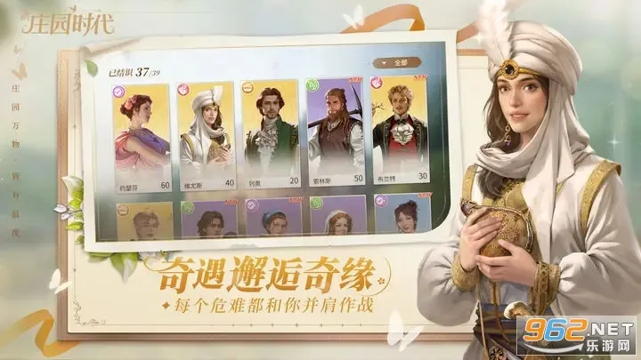 ��ׯ԰ʱ��(ׯ԰��Ӫ��Ϸ)v2.10.15 ��Ѱ��ͼ