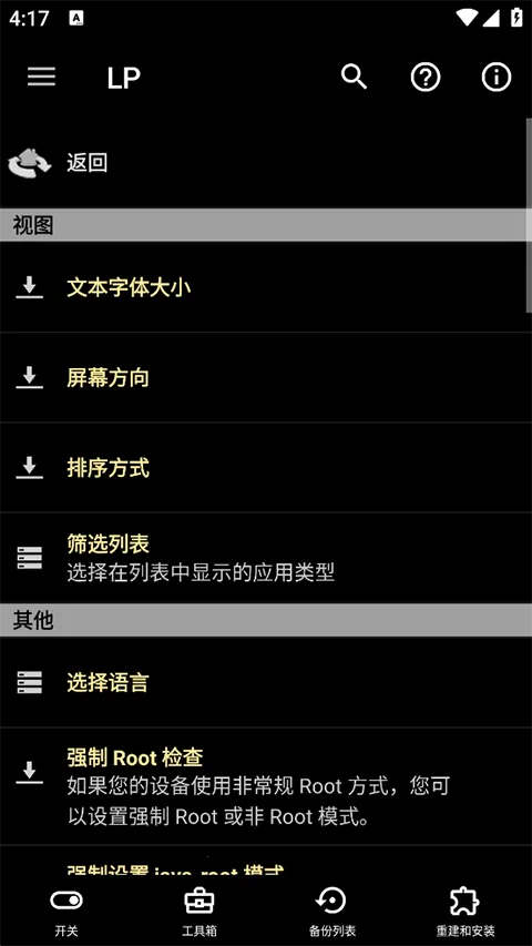 �����ƽ���(Ӧ���ƽ⹤��)v12.0.6 ��Ѱ��ͼ