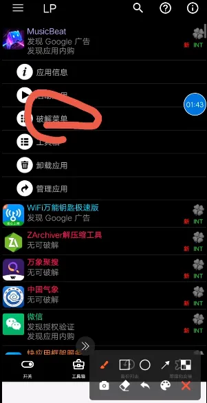 �����ƽ���(Ӧ���ƽ⹤��)