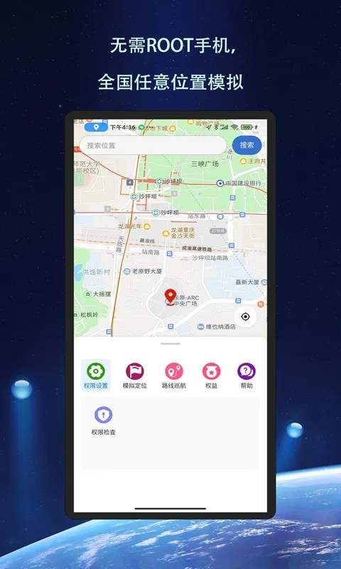 ��Ծ��λ2026�ٷ�����v1.1.6 �ٷ������ͼ